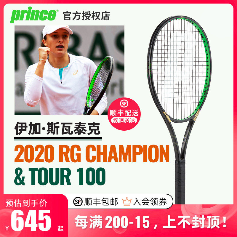 世界杯中 世界杯中