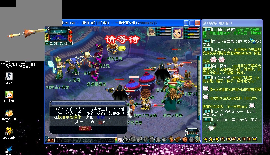 3年投入使 3年投入使