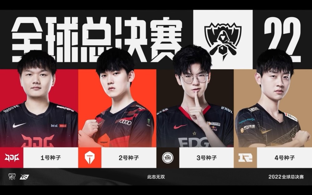 如果成真
