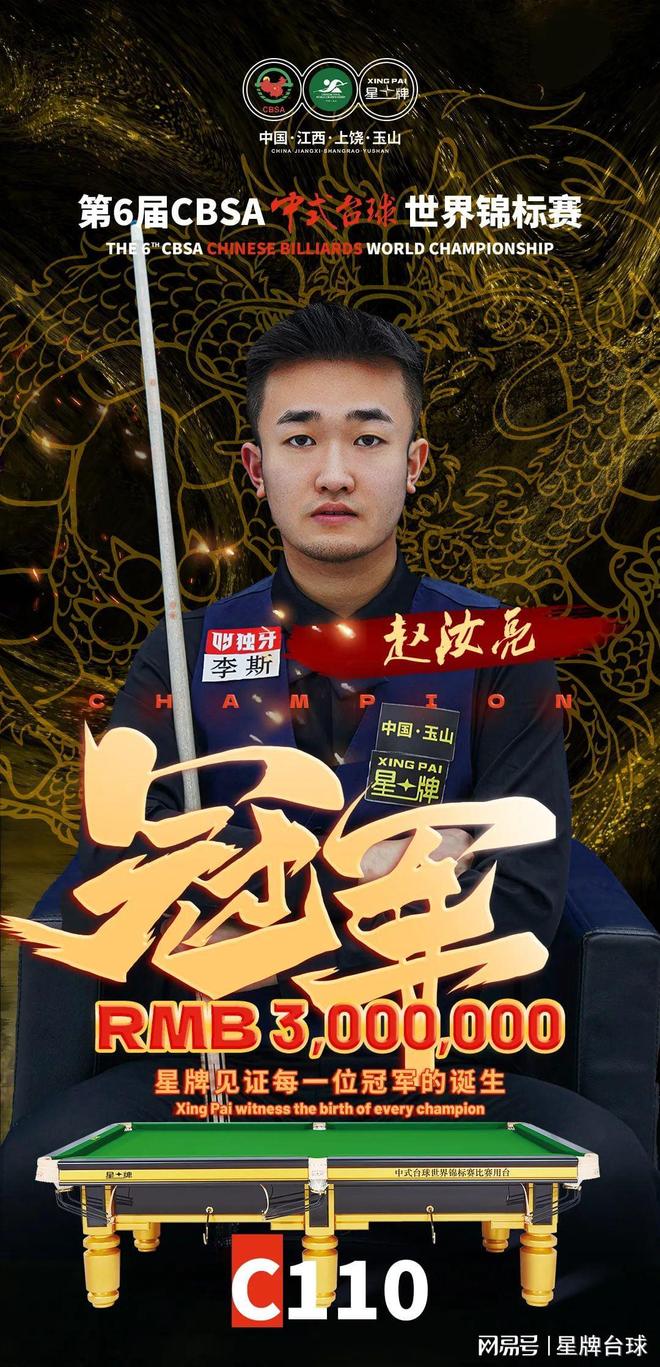 影响 影响