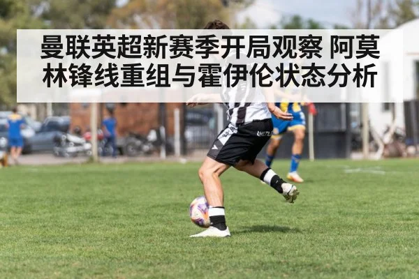 soccer winger dribbling match